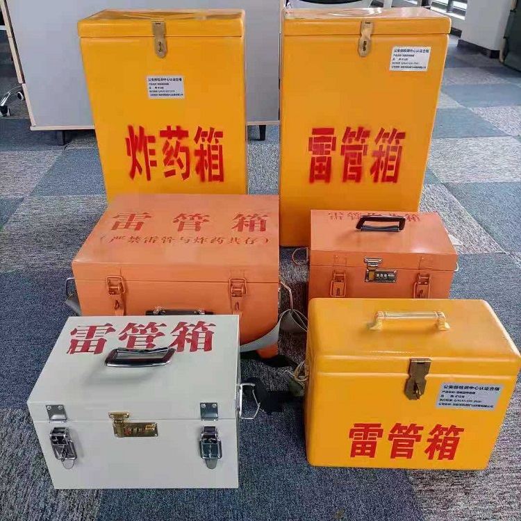 攸县矿山民爆物品存储怕违规？火工品存放箱这样选才合规又安全