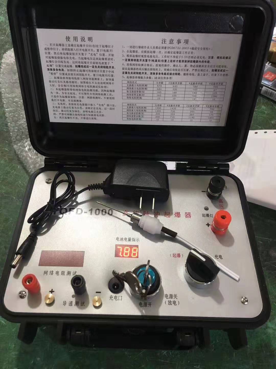 攸县发爆器（矿用起爆器）：爆破作业的“总开关”，你真的了解它吗？